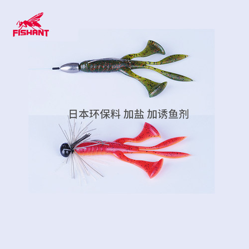飞蚂蚁重障虾软虫路亚假饵