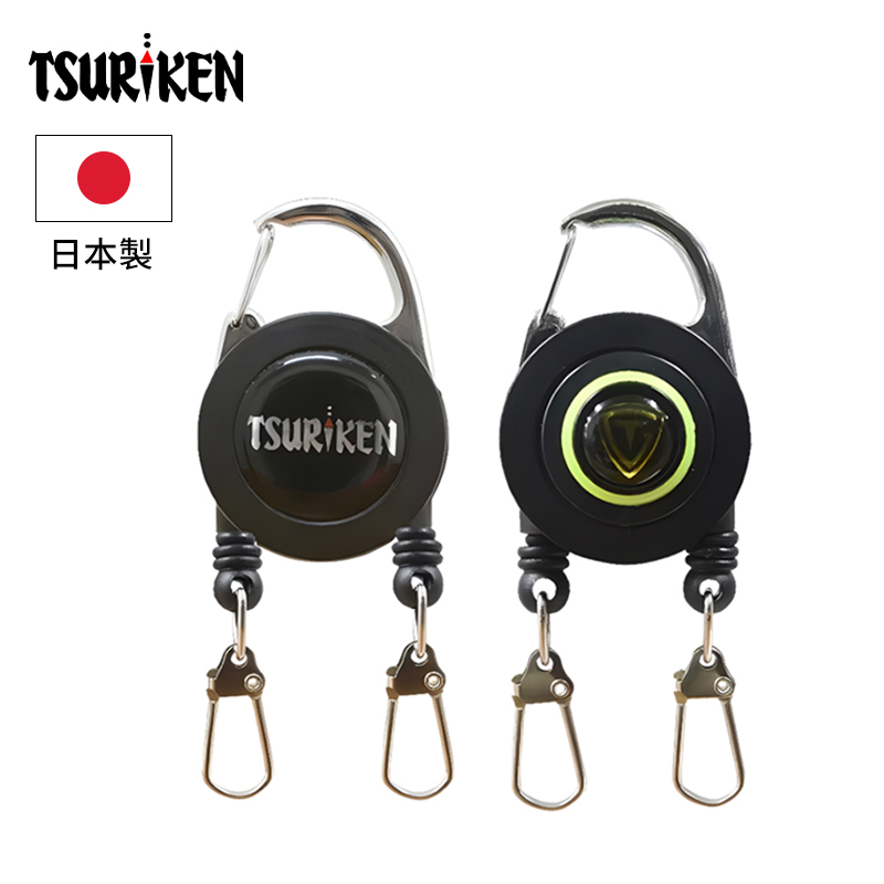 日本TSURIKEN伸缩扣双拉头