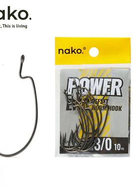 NAKO强力型宽腹曲柄钩超滑涂层路亚德州钓组Wacky倒钓钩鲈鳜鱼钩