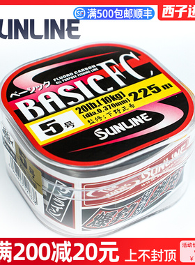 SUNLINE桑濑BASIC FC碳素线矶钓子线路亚前导线钓鱼主线300米鱼线