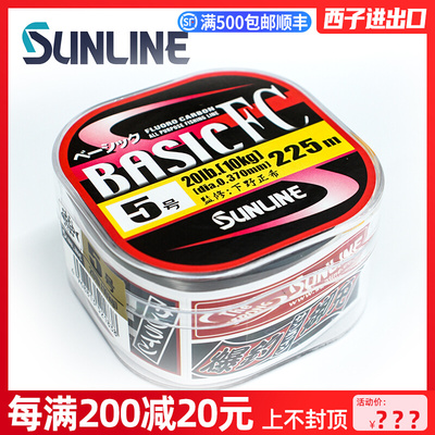 SUNLINE桑濑BASIC FC碳素线矶钓子线路亚前导线钓鱼主线300米鱼线