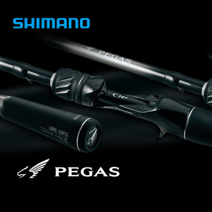 SHIMANO禧玛诺鳜鱼竿PEGAS飞马座变调竿鲈鱼竿远投虫竿路亚竿