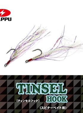 ZAPPU彩虹镭射反光丝钩绑毛钩TINSELHOOK单钩溪流路亚微物扎普
