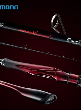 SHIMANO禧玛诺Sephia LIMITED鱿鱼竿海钓轻量抽木虾乌贼竿