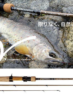 日本Taper&Shape夏普微物竿Glassay军鱼远投马口白条鳟鱼竿路亚竿