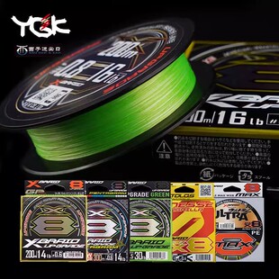 日本原装 soul X8顺滑8股编织线路亚PE线150米200米鱼线 进口YGK
