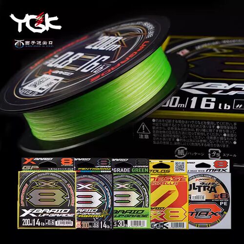 ygk日本顺滑路亚8股编织线