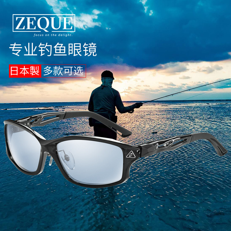 日本ZEQUE崭空进口偏光镜高清晰钓鱼运动防滑遮盖斩空太阳镜眼镜