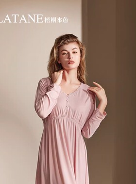 梧桐本色家居服观牧睡衣悠闲淡雅慵懒风莫代尔棉WJ23202