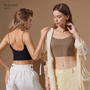 奕然短款 文胸百搭背心WX24105 带杯吊带梧桐本色内衣无痕内搭薄款