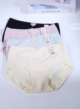 全棉悠暖中腰平角裤梧桐闺蜜内裤包臀亲肤柔软透气清爽GM24505
