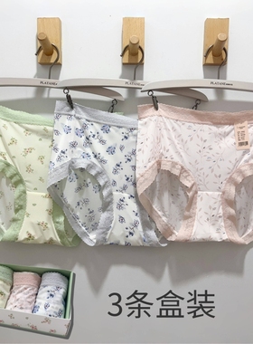 梧桐闺蜜3条盒装花茶甜梦冰丝凉感内裤丝滑柔顺装夏日速干GM23574