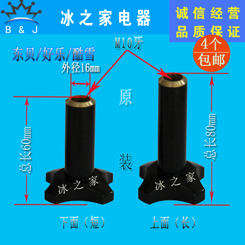 东贝蜜雪冰城冰淇淋机配件螺丝源动力好乐酷飞雪冰激凌机紧固螺母