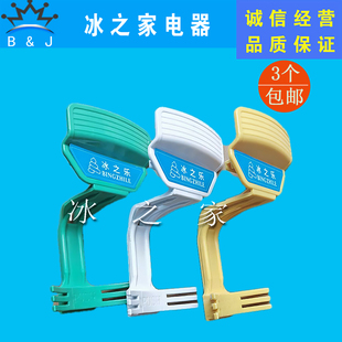 冰之乐果汁机推把商用冷饮机手柄立松饮料机把手冷热饮机配件