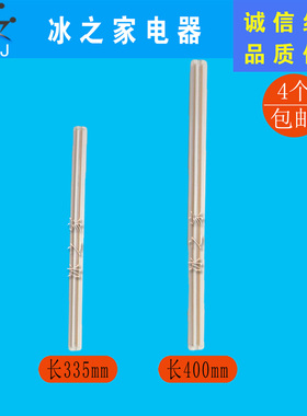 东贝冰淇淋机配件冰激凌机刮条