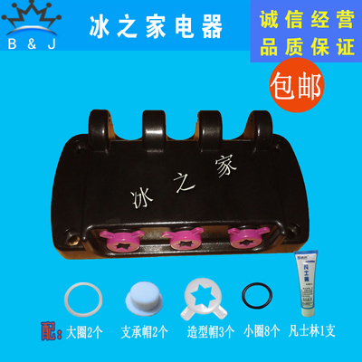 冰美淇乐冰淇淋机出料阀配件