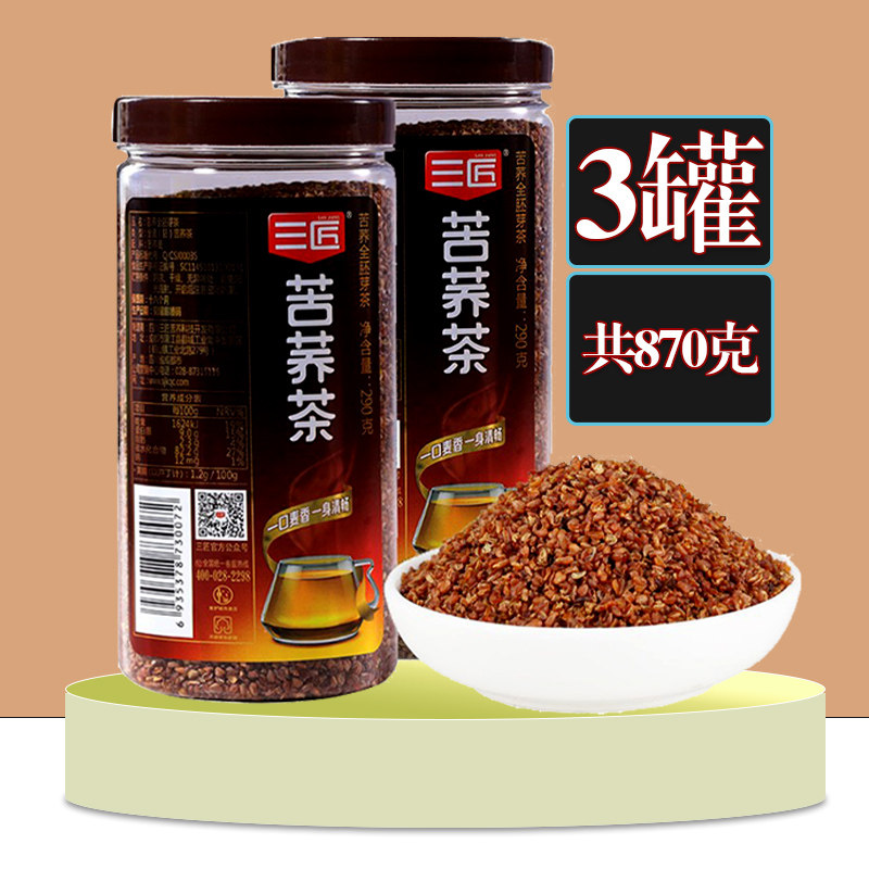 三匠苦荞茶 苦荞全胚芽290g*3罐装 四川大凉山正品特产荞麦茶茶叶,茶,代用/花草茶,淘宝优惠券,粉丝福利购,淘宝优惠卷
