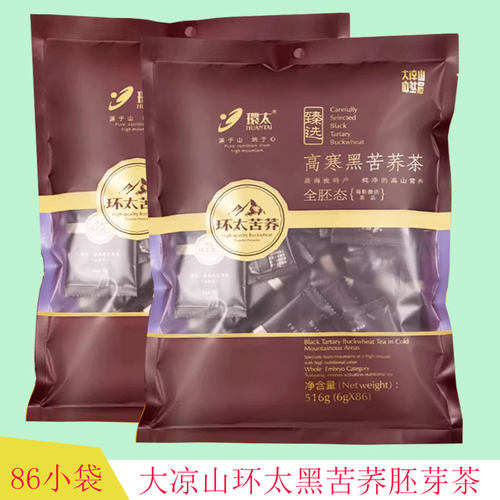 环太苦荞袋装四川苦荞茶独立小袋
