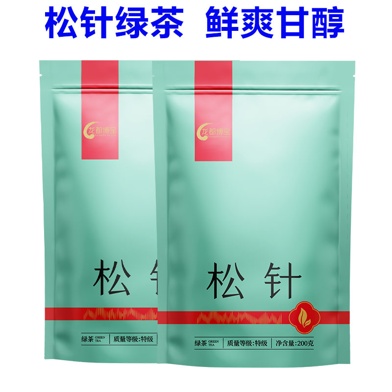 四川自贡荣县产 2024博宝松针特级绿茶200g袋装浓香型明前毛峰茶