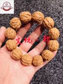 伯乐文玩野生小秋籽文玩小核桃手串手持门头沟京八棱佛肚方墩小郑