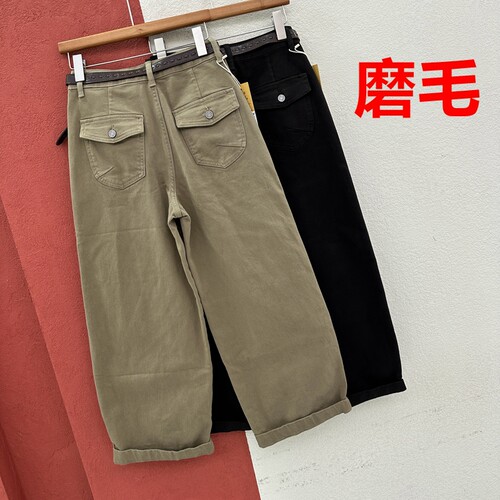 2026秋冬欧货正品FASHION JEANS韩酷莱8818牛仔女磨毛九分弯刀裤