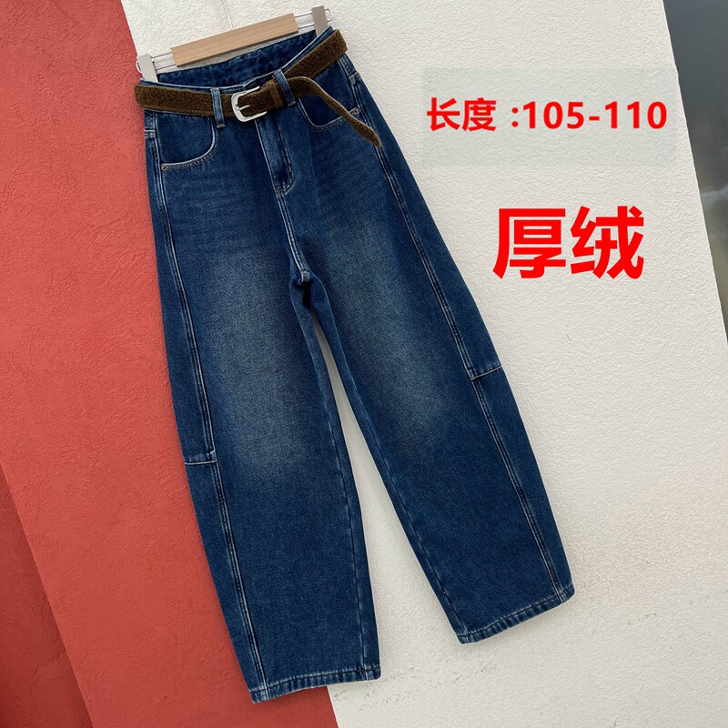 Q FASHION JEANS酷希莱61055牛仔女复合厚绒弯刀裤高腰显瘦拖地裤