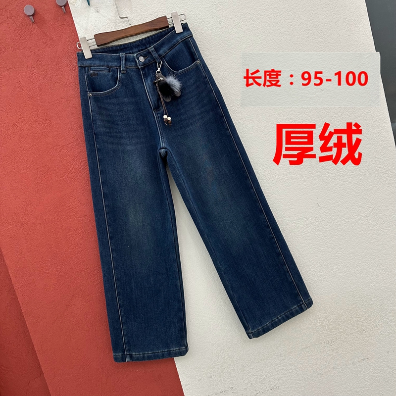 FASHION JEANS壹流壹2904牛仔裤女高腰复合厚绒直筒裤阔腿九分裤