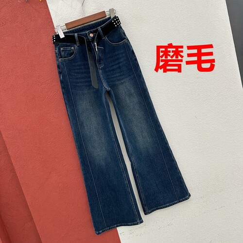 2026秋冬欧货YAK JEANS正品阿里莎莎88011牛仔裤女磨毛薄绒喇叭裤
