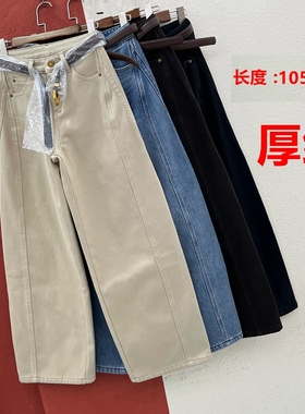 冬YKK JEANS凯立68160 68137 68157牛仔裤女棉裤复合厚绒弯刀长裤