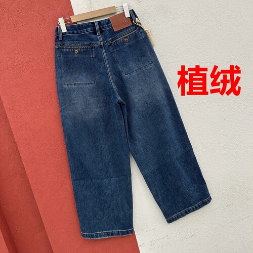 2026秋冬欧货正品FASHION JEANS哈妮88112牛仔裤女植绒奶奶气球裤