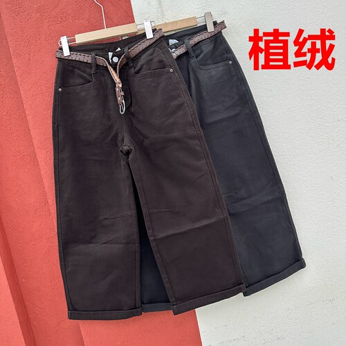 秋冬欧货正品FASHION JEANS阿凡牛5892牛仔女植绒九分阔腿奶奶裤