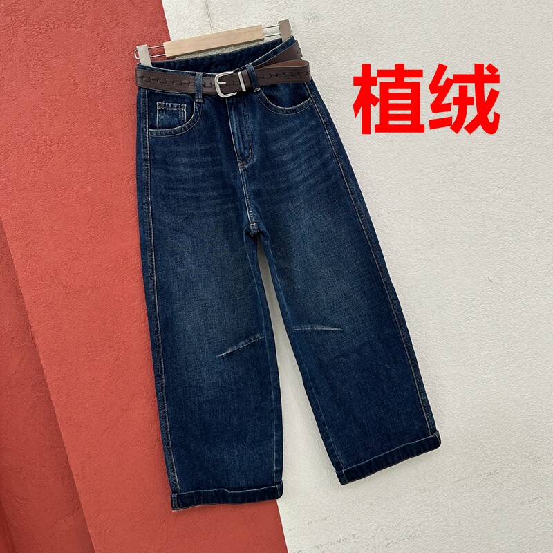 秋冬Q FASHION JEANS酷希莱 芭度玄风9853牛仔裤女植绒奶奶弯刀裤