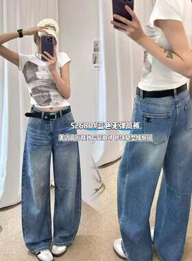 2026春款JEANS金蚂蚁2628牛仔裤女高腰显瘦弯刀裤压线缩脚香蕉裤