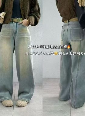JEANS姿色女郎25225牛仔裤女重工复合宝宝绒无弹弯刀裤个性水洗裤