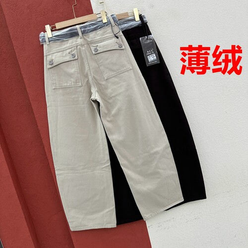 2026秋冬欧货Q FASHION JEANS酷希莱61638牛仔裤女薄绒翻盖弯刀裤