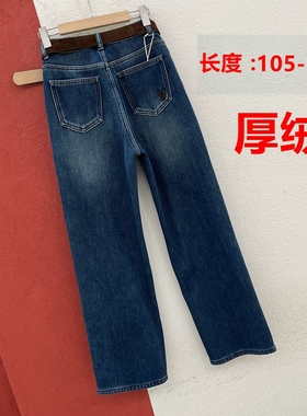 冬季YAK JEANS阿里莎莎87223牛仔裤女棉裤复合厚绒V字窄版直筒裤