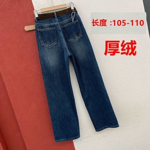 YAK 直筒裤 JEANS阿里莎莎87223牛仔裤 复合厚绒V字窄版 女棉裤 冬季