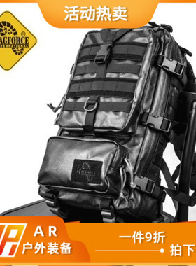 麦格霍斯magforce台马户外战术双肩包新品0542胶黑