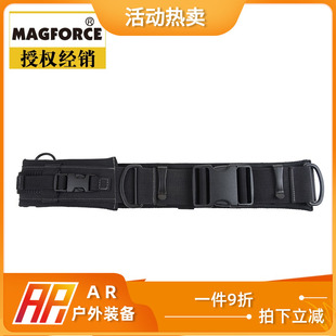 麦格霍斯MagForce正品台马军迷战术装备3008魔法腰带