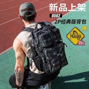 15寸电脑包双肩背 战术双肩背包 MAGFORCE麦格霍斯0562 户外2P经典