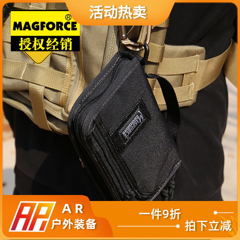 麦格霍斯magforce台马0820旅行护照证件袋防水户外手包钱包