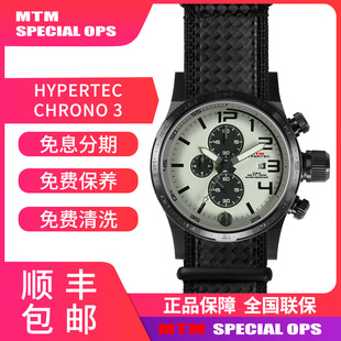 手表MTM高压者年代3男士 手表欧美腕表户外军表TAN盘