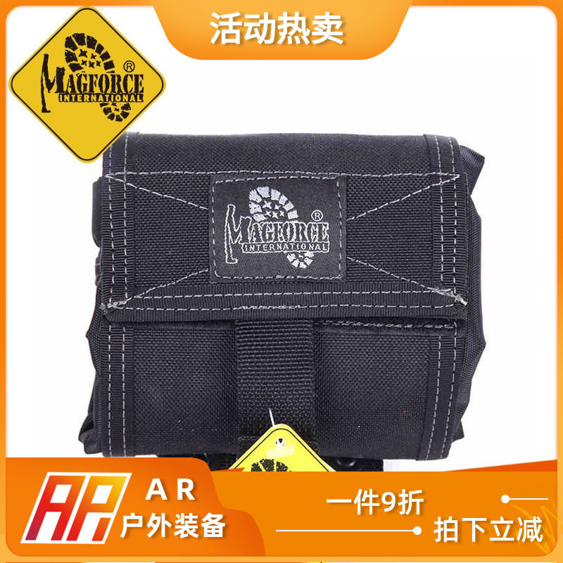 麦格霍斯MagForce台马0230折叠双肩背包军迷户外运动便携包