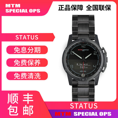 手表MTM 状态黑色表盘  钛金属男休闲商务抗刮蓝宝石防水手表