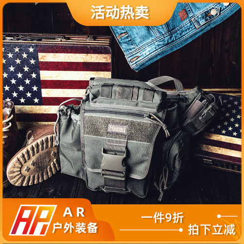 麦格霍斯MagForce正品台马0414军迷户外单肩斜跨鞍袋包