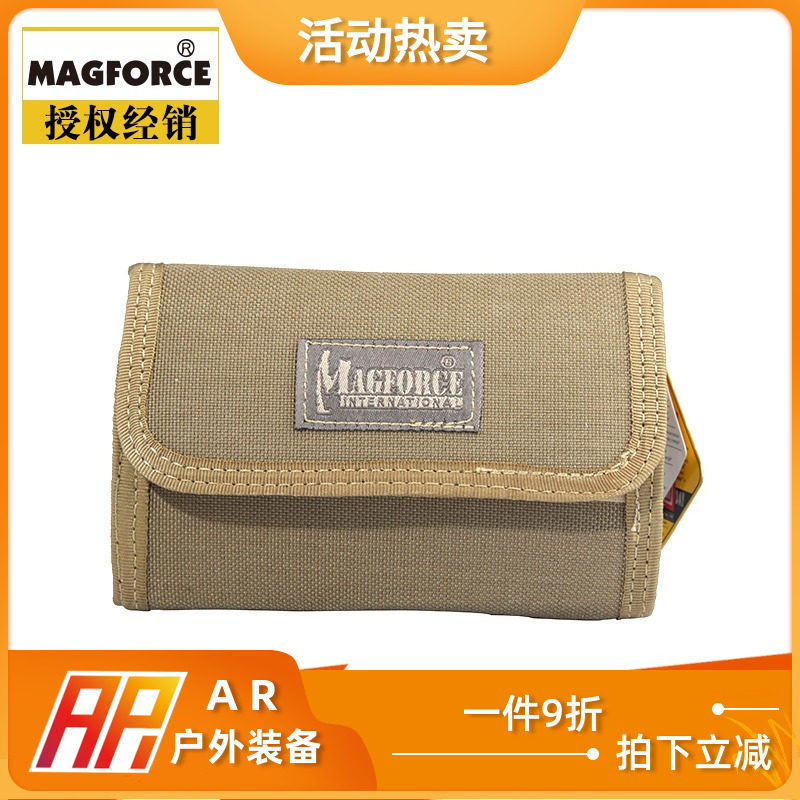 麦格霍斯MagForce正品台马军迷钱夹0204腰挂户外钱包,运动包/户外包/配件,钱包,淘宝优惠券,粉丝福利购,淘宝优惠卷