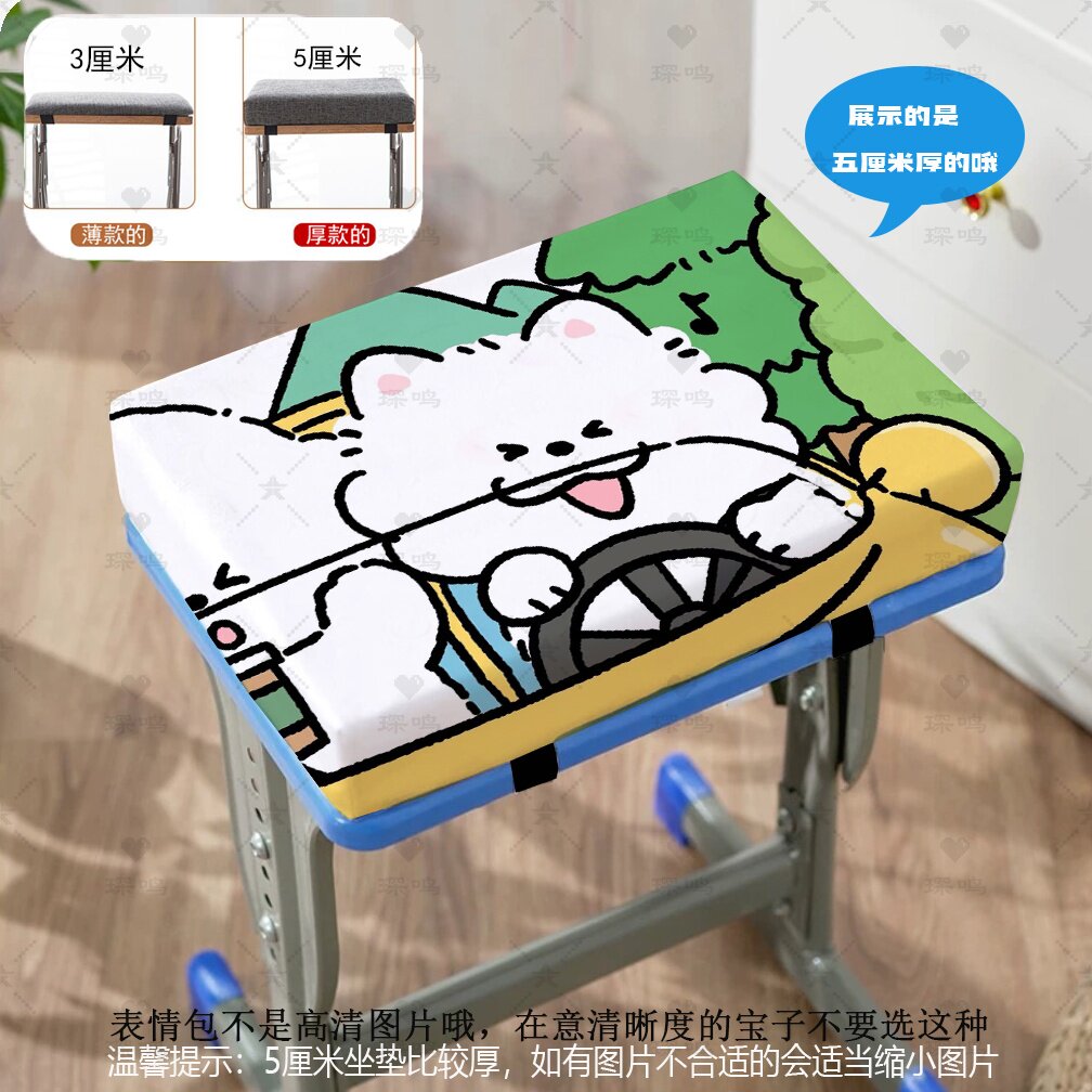 学生教室椅子垫凳子垫可防滑定制