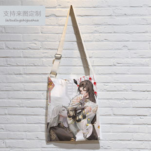第五人格宿伞之魂黑白无常园丁周边斜挎帆布袋可调节单肩购物袋