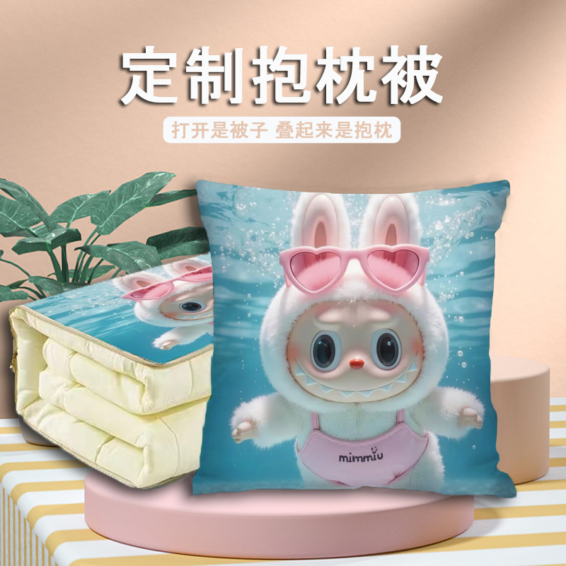 车载空调抱枕被多功能两用二合一