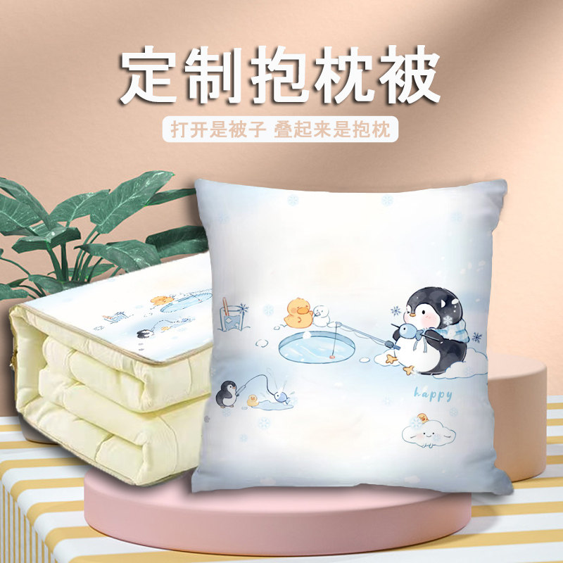 车载空调抱枕被多功能二合一